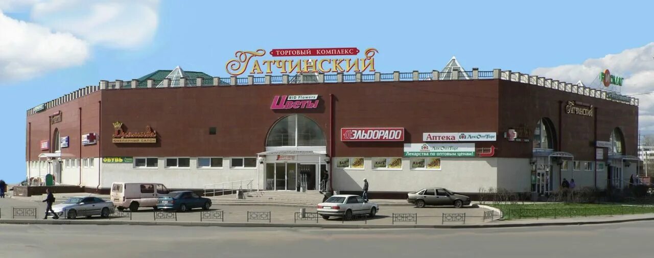 Особенности торгового центра Гатчинский в Гатчине, улица Чехова, 23 - Яндекс Кар
