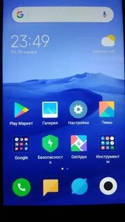 Ускорение xiaomi