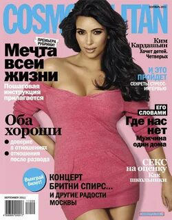 Название женских журналов
