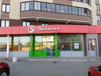 Пятерочка киров