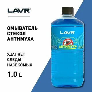 Антимух