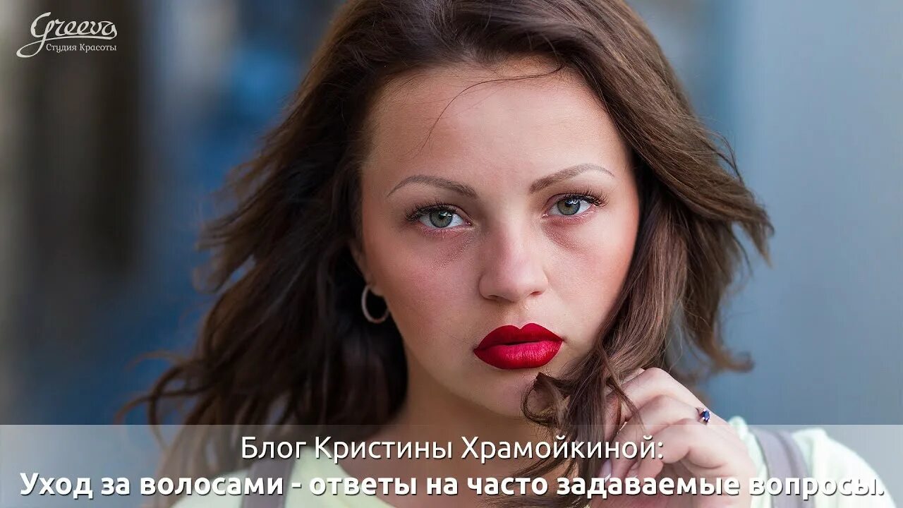 Кристины храмойкиной. Кристины храмойкиной. Кристины храмойкиной. Кристины храмойкиной. Кристины храмойкиной.