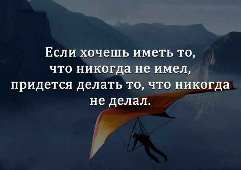 Не получится и придется