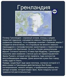 Крупных островов не имеет материк