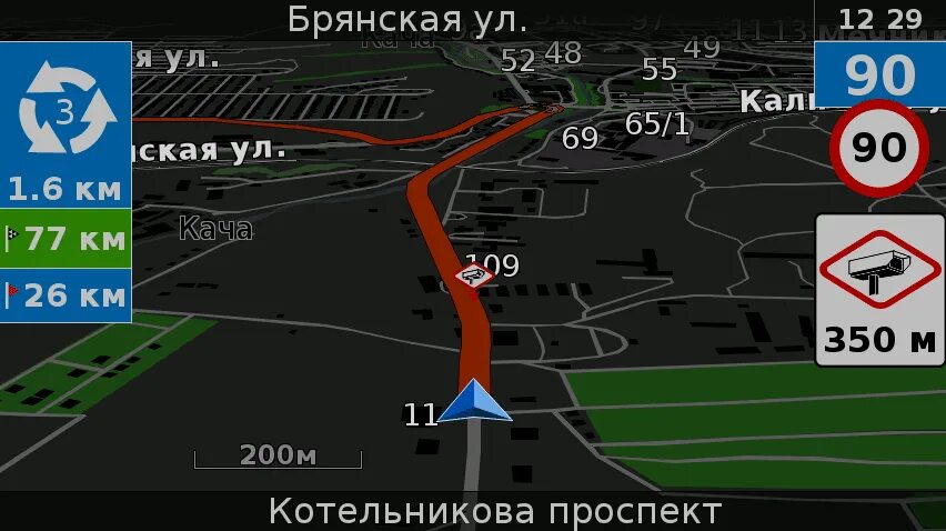 Приложение 7 дорог. Навигатор 7 дорог. навигатор семь дорог для андроид. 7ways навигатор для андроид. речной навигатор 7 дорог.