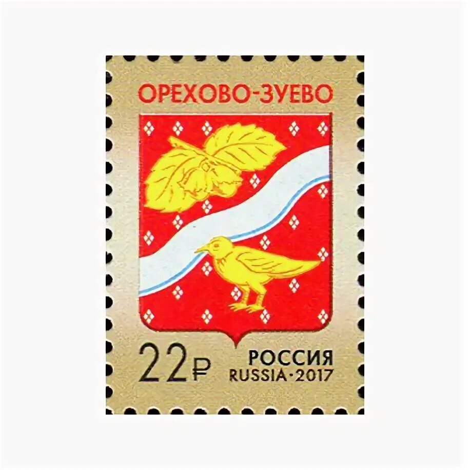 Орехово-Зуево (Родник) - покупайте на Auction.ru по выгодной цене. Лот из , Моск
