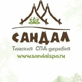 Спа вакансия