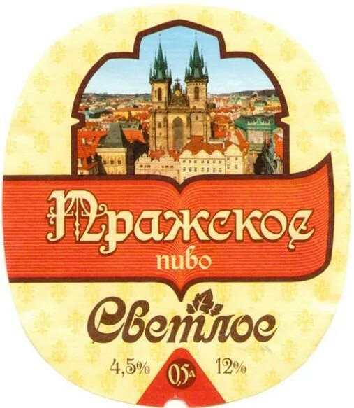 ценники барнаул. ценники печать. ценник магнит. ценник. ценники барнаул.