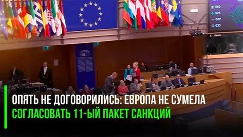 Санкции 13 пакет