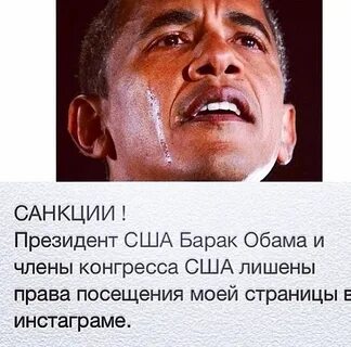 Утвержденные санкции