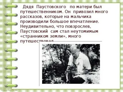 Раз в жизни рассказ