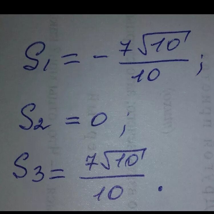 3 x 3 81 найти корень. Найдите корни уравнения s^3-4s/9=0. 3. найдите корень уравнения 0,1. ответ:. s 0 1 уравнение. найди корни уравнения 8^3 - 121.