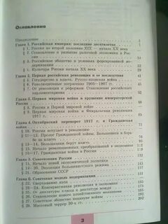 Математика 11 класс содержание