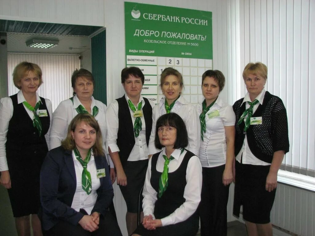 сбербанк сергач. сергач улица казакова. сбербанк сергач. кунгур улица уральская 3. сотрудник банка.