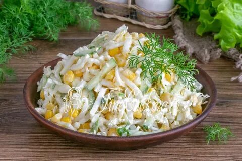 Салат с пекинской капустой огурцом яйцом кукурузой