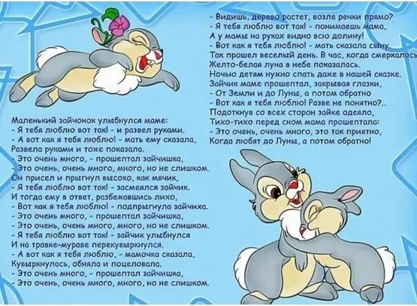 Мне 10 лет и я разведена читать