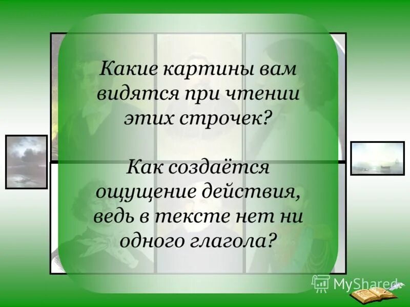 К толстой идейно-тематические и художественные особенности лирики. Лирический герой а к толстого. Алексей константинович толстой любовная лирика. Своеобразие лирики а к толстого. А.