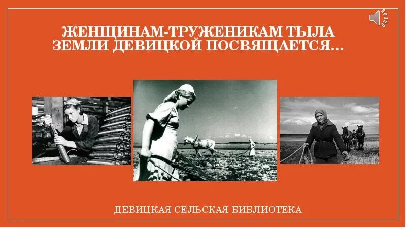Дети труженики тыла. Культура труда современного труженика сообщение. Тыл 1941-1945. Труженики тыла рисунки детей. Труженик культуры.