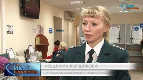 Налоговая истра телефоны