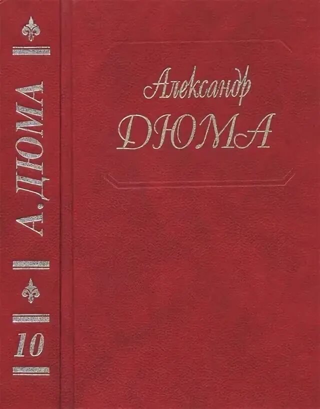 Читать книгу виконт 4. Читать книгу виконт 4