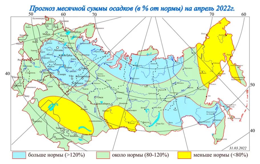 Www meteoinfo. Осадки средние многолетние карта. Температурная карта Казахстана январь. Карта прогноза погоды России. Виды прогнозов погоды.