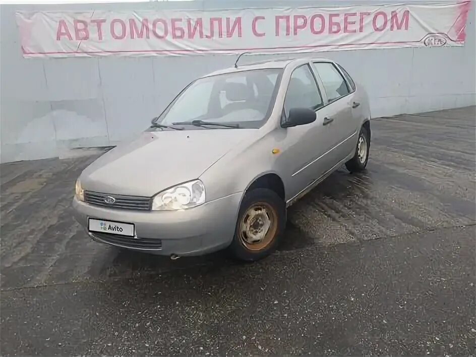 Авито автомобилей березники. Авито автомобилей березники. Авито березники авто. Сатурн-р березники автомобили. Авито березники авто.