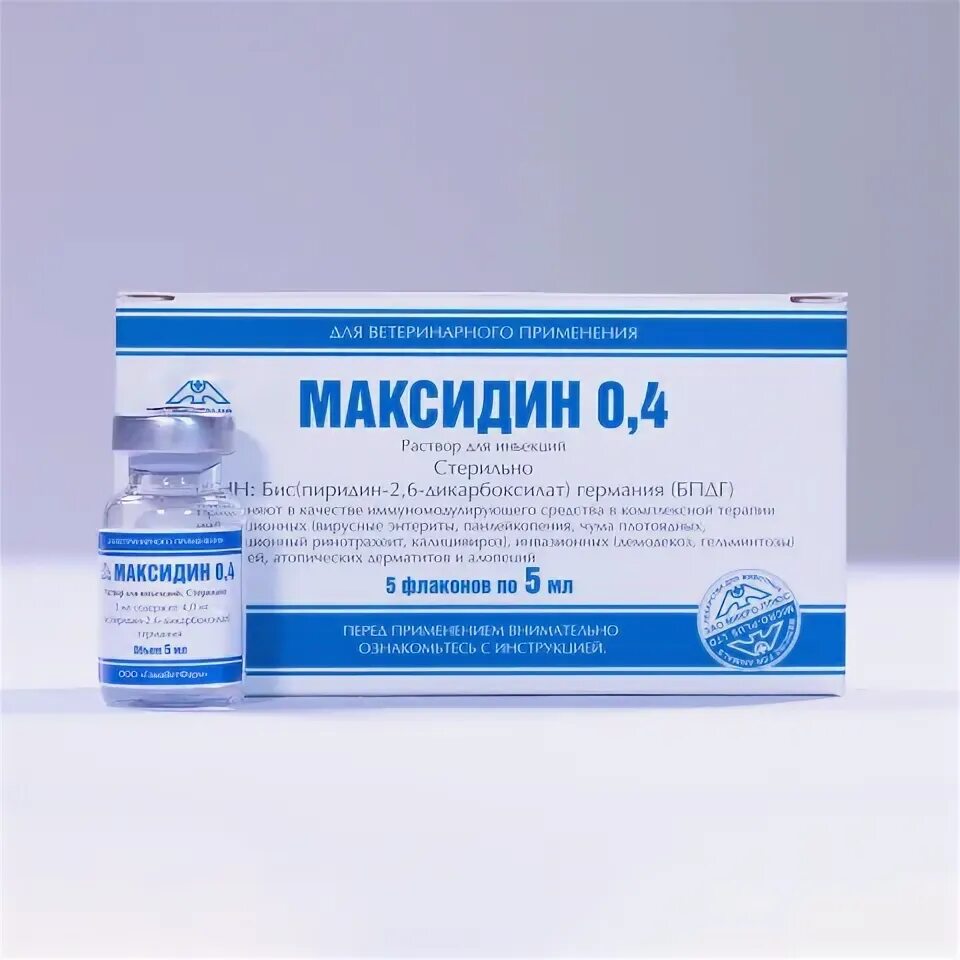 Максидин в нос. Максидин в нос