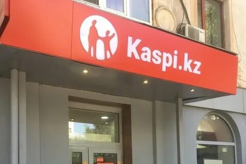 Каспи нерезидентам