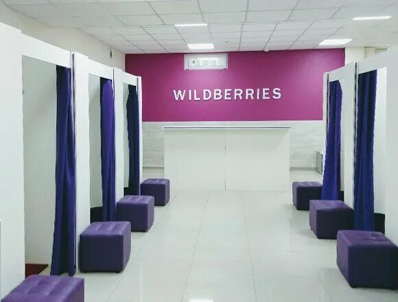 Примерочная wildberries. Примерочная. Примерочная кабина вайлдберриз. Пуф для пвз вайлдберриз. Пвз озон примерочная.