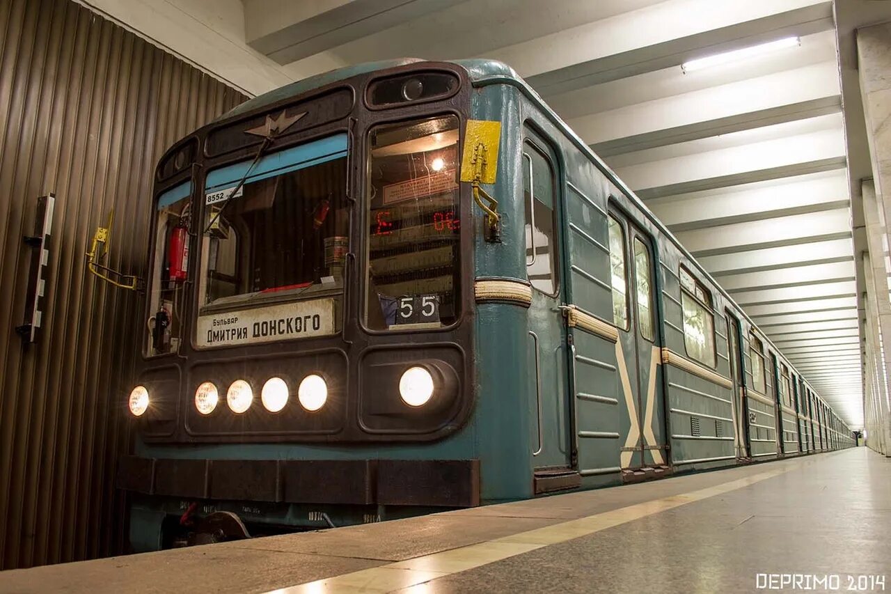 Метро улети
