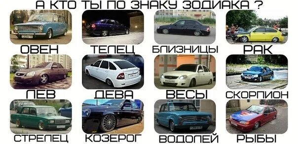 Главное не машина. Стих про ваз 2114. Песня какая у тебя машина ваз. Ваз 2107 бандитка белая. Неважно какая машина важно.