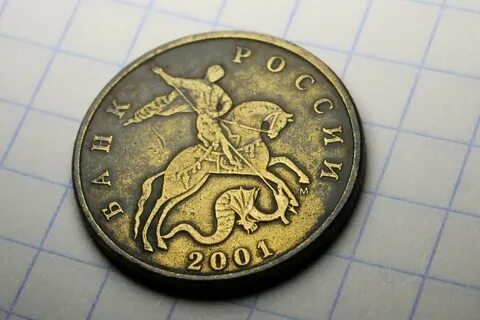 Дорогие монеты 2024