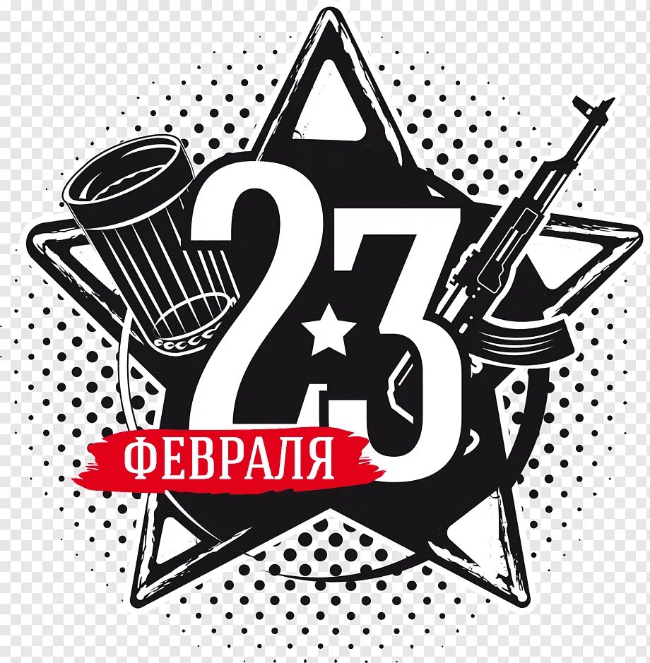 Работает ли вб 23 февраля