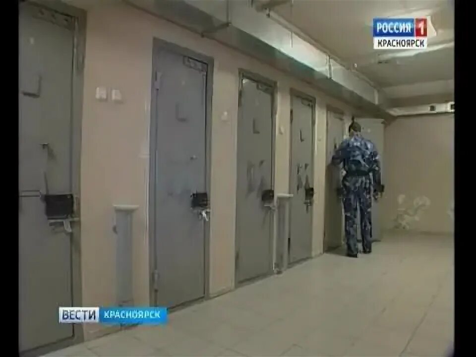 Сизо 1 красноярск. Красноярский край сизо 1. Сизо-1 красноярский край. Красноярский край сизо 1. Красноярское сизо 1.