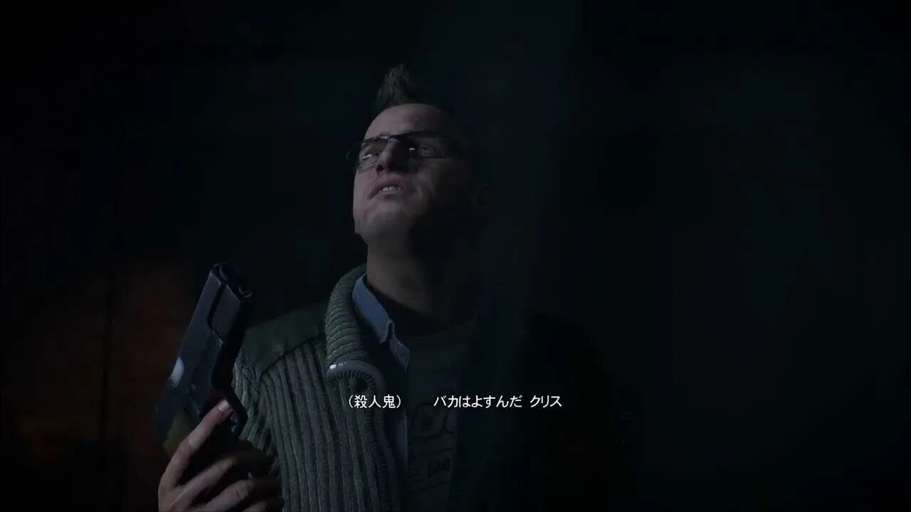 Until dawn сохранения на пк. Until dawn chris.