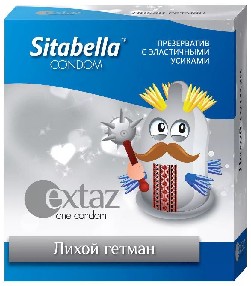 Презерватив sitabella extaz "лихой гетман" 1шт. Презервативы sitabella light классика особо увлажнённые. Презервктивы с усикамм. Luxe maxima аризонский бульдог №1. Презервативы sitabella extaz вождь краснокожих.