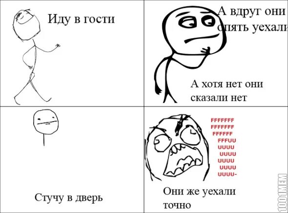 Они пойдут в гости. Они пойдут в гости. Можно в гости картинки. Приглашение в гости открытка. Мы пошли в гости.