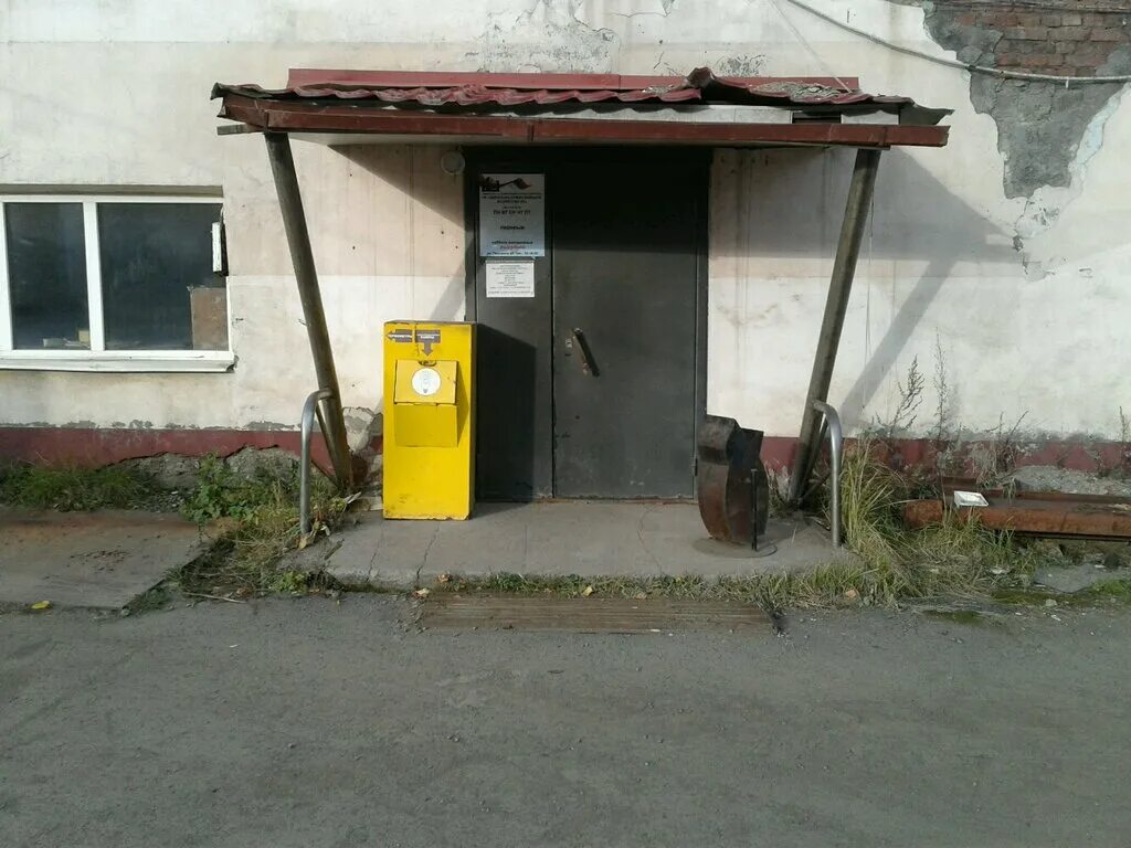 Тарифы жкх. Услуги жкх. Нижний тагил тагил сити. Жкх нижний тагил. Жкх нижний тагил.
