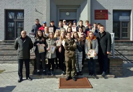 Установа адукацыі
