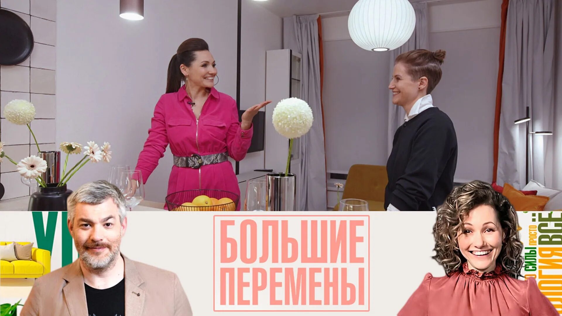 Ждановна родственный обмен глава 21