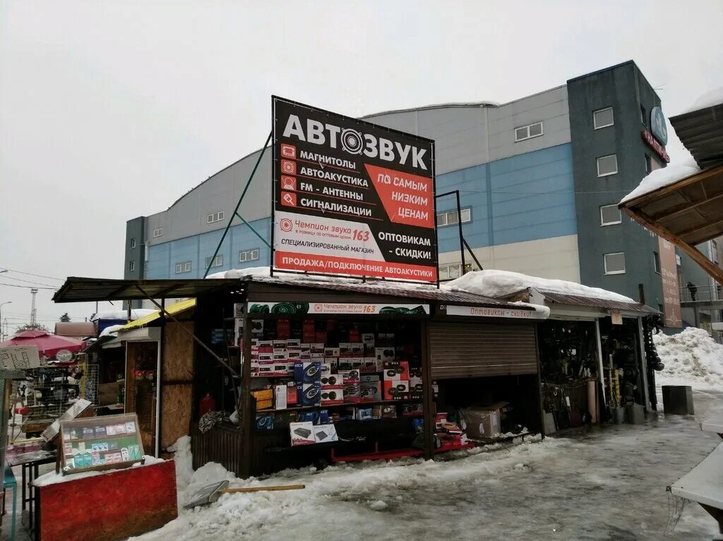 Pride w8 кольца. Sky sound самара. Самара саунд. Cyclone звук. Плакаты 2022 рок.