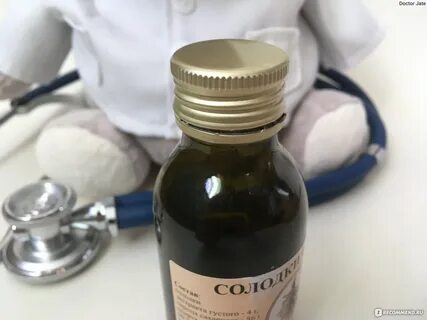 Флюстоп сироп