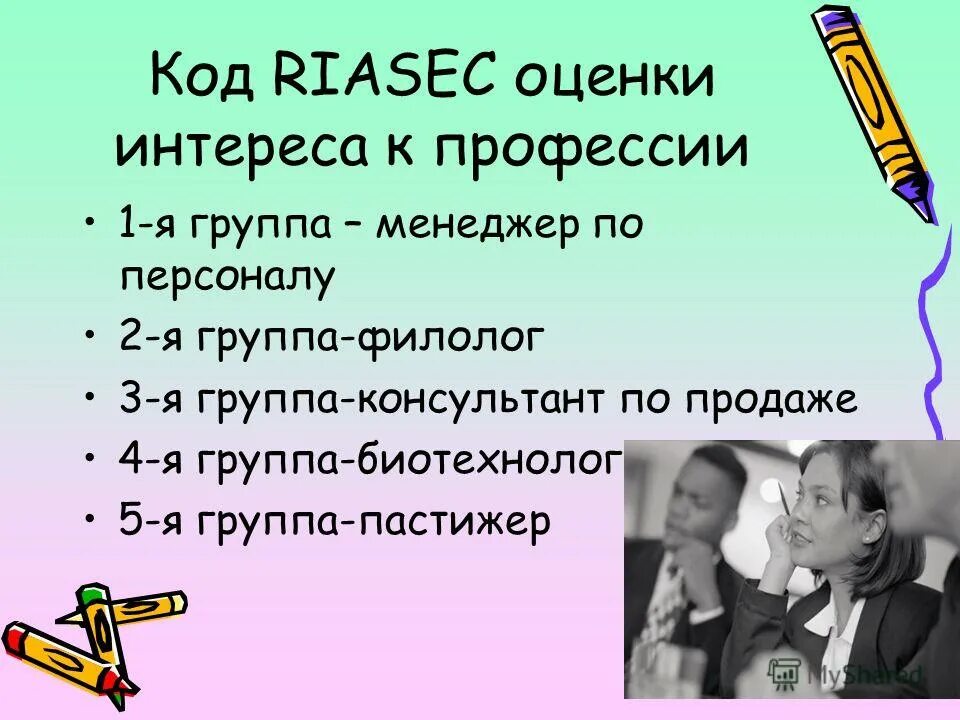 Баллы интереса. Соответствие оценок 10 и 5 балльной шкалы. Баллы интереса. Баллы огэ по русскому 2019 таблица. Портфолио для собеседования для презентации.
