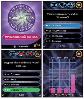 Стать миллионером игра настольная
