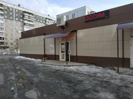 Ворошилова 31