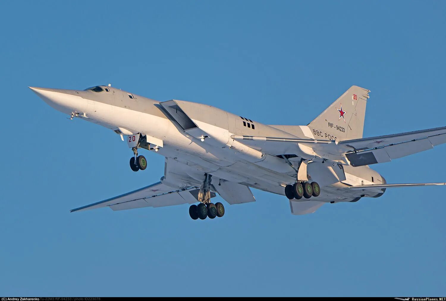 Ту-22м3 Дальний бомбардировщик. Ту-22v3 сверхзвуковой самолёт. Ту-22м3м. Ту22м3 вооружение.