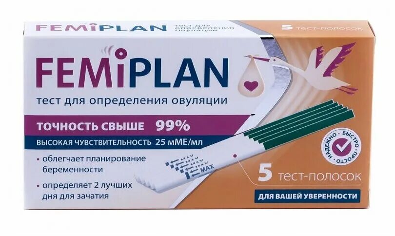 Тест на овуляцию применение. FEMIPLAN тест. Тест на овуляцию Фемиплан. Тест для определения овуляции FEMIPLAN 5 шт.. Тест на овуляцию FEMIPLAN №5.