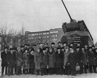 Уральский добровольческий