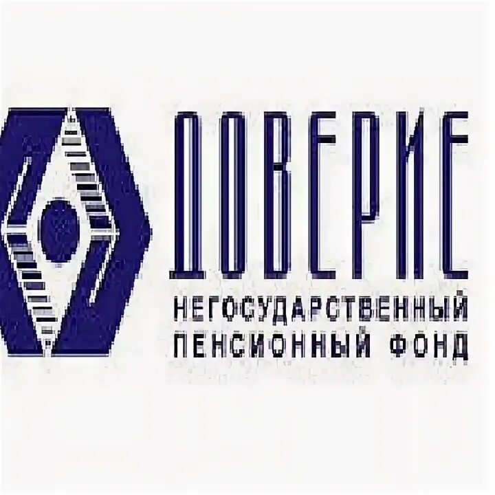 НПФ доверие. Доверие пенсионный фонд. Пенсионный фонд доверие Оренбург. АО НПФ доверие Челябинске. Сайт нпф доверие