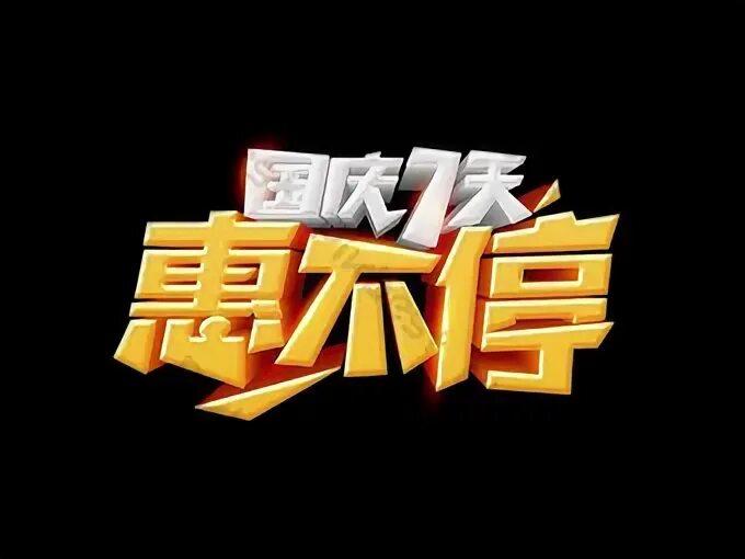 7 11 0 5